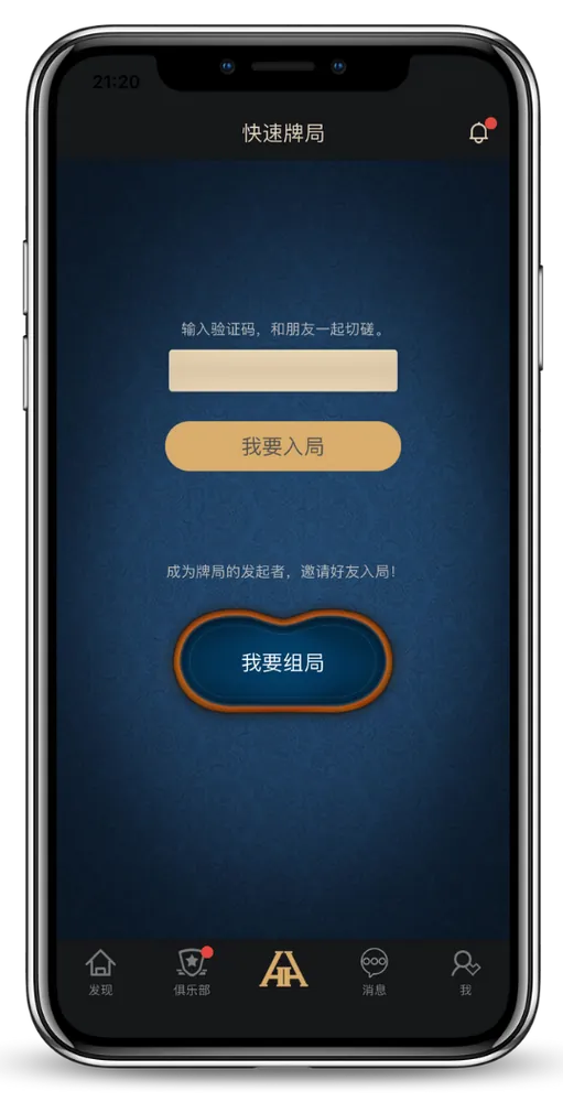 德扑圈热门赛事有哪些